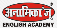 Anamika's English Academy Logo